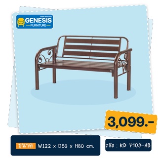 GENESISเก้าอี้สนาม รุ่น KD-7109