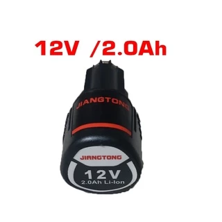 แบตเตอรี่ยี่ห้อ JIANGTONG สำหรับสว่านไร้สาย12V 2.0Ah