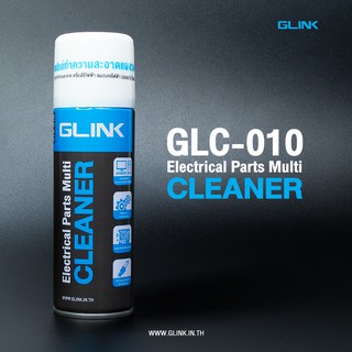 สเปรย์ทำความสะอาดอเนกประสงค์ Contact Cleaner GLINK GLC-010 Electrical Parts Multi Cleaner 220ml.