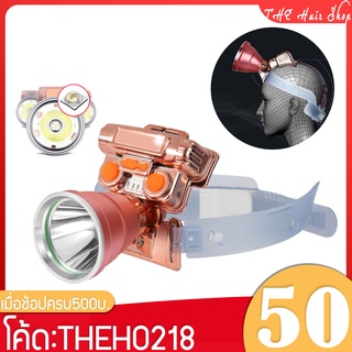 ไฟฉายคาดหัว รุ่น CT-5602  ปรับไฟได้3ระดับ  แบบชาร์จไฟได้ ไฟขาว ไฟสว่าง ส่องได้ไกล ไฟส่องกบ LED Flashlight ไฟฉาย