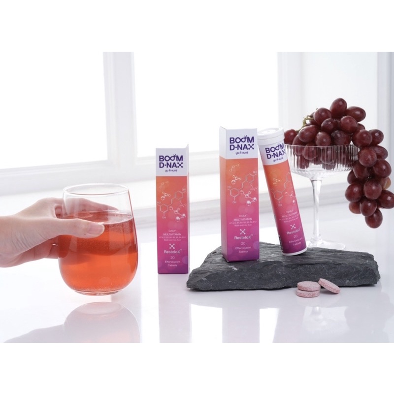 Boom D-NAX [บูม ดี-แนกช์]