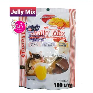 Jelly Mix เยลลี่ผลไม้รวม ขนมสัตว์เลี้ยง ขนมชูก้าไกลเดอร์ ขนมเยลลี่