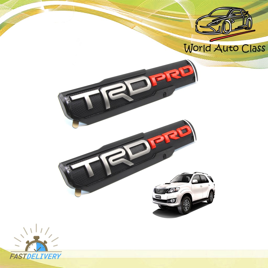 โลโก้ Logo "TRD PRO" สี Silver Red Hilux Fortuner Camry Corolla Toyota 2, 4 ประตู ปี2000-2018