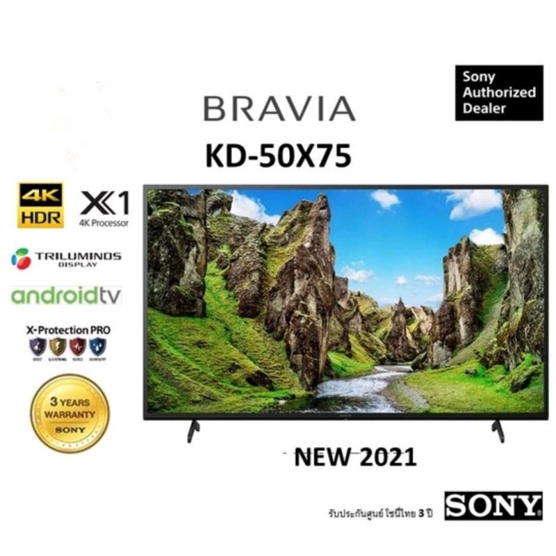 Sony รุ่น KD-50X75 (50") X75 Android TV 4K : รุ่นปี 2021 (ประกันศูนย์ Sony 3 ปี)