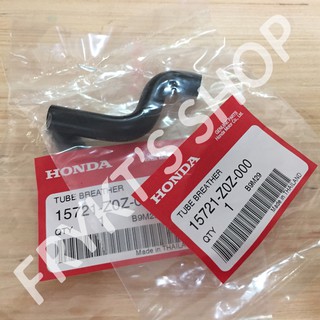 ท่อระบายอากาศฮอนด้า (Honda) GX35 แท้ สำหรับเครื่องยนต์ตัดหญ้า เครื่องพ่นยา