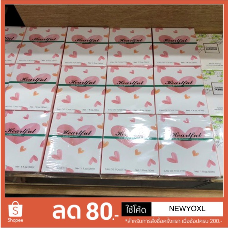 🌸🌷 น้ำหอมผู้หญิง Miniso Heartful Lady  30 มล (พร้อมส่งค่ะ) 🌼