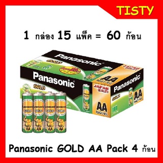 ***ขายยกกล่อง*** แท้ 100%  Panasonic Gold  AA x 4 Green 1.5V. R6GT/4SL Battery Manganese Pack 4 ก้อน (15 Packs 60 ก้อน)