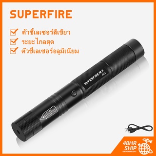 Superfire ใหม่ J02 ไฟฉายเลเซอร์ อะลูมิเนียมอัลลอย ชาร์จ USB สีเขียว