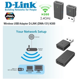 Wireless USB Adapter D-LINK (DWA-131) N300 ยูเอสบี ไวไฟ ประกันยาว 10 ปี