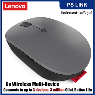 Lenovo Go Wireless Multi-Device Mouse เมาส์ไร้สาย (GY51C21211)