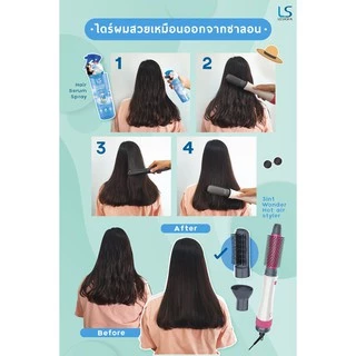 LESASHA ไดร์จัดแต่งทรงผม WONDER 3IN1 HOT AIR STYLER รุ่น LS1249 10LS00237