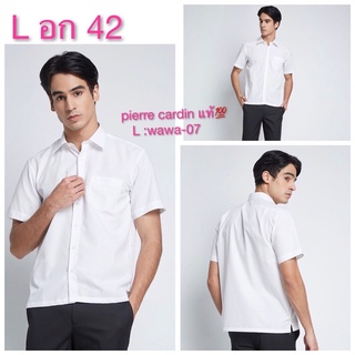 เสื้อเชิ๊ตผู้ชาย pierre cardin แท้ size L อก 42 เสื้อเชิ๊ตสีขาว ‼️ขายแบรนด์แท้เท่านั้น‼️