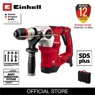 สว่านโรตารี่ ทรงแอล 3 ระบบ Einhell TE-RH 32 E