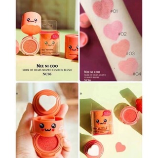 nee ni coo cushion blush NC06**ของแท้ พร้อมส่ง