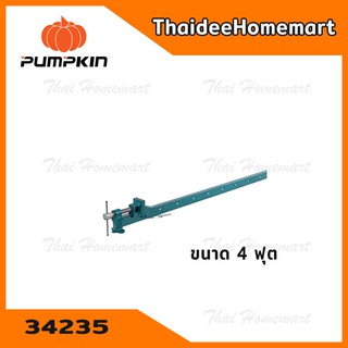 PUMPKIN ปากกาอัดไม้ แบบทีบาร์ ขนาด 4 ฟุต (34235)