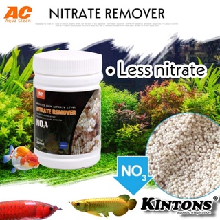 วัสดุกรองช่วยลดไนเตรท Nitrate remover By AC ช่วยกำจัดไนเตรทได้อย่างเฉียบพลัน