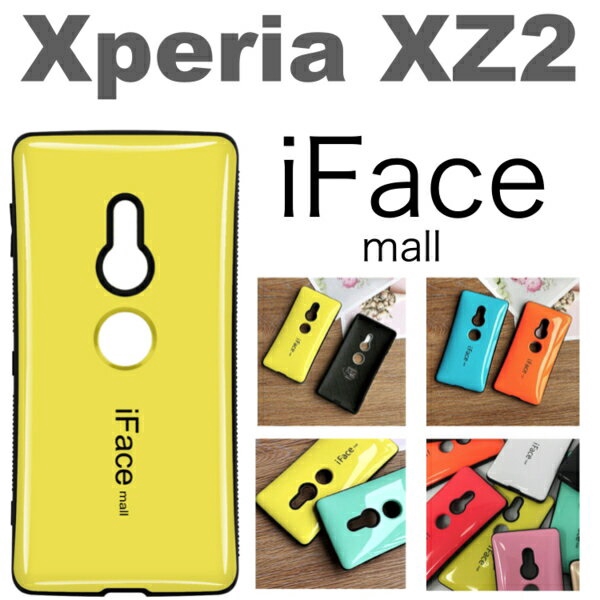เคส สำหรับ Sony Xperia XZ2 iFaceMall First Class : Shockproof Case