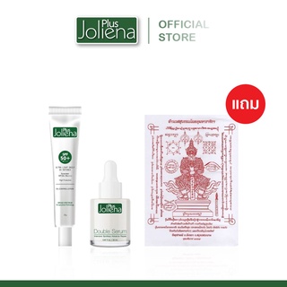 Joliena Plus | โปรมหาเฮง {ของแถมจำนวนจำกัด]