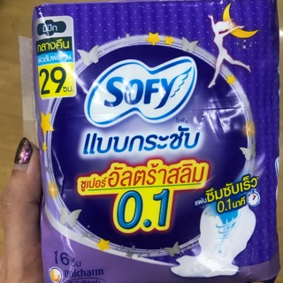 พร้อมส่งทันที สินค้าใหม่ sofy แบบกระชับ กลางคืน 29 ซม super ultra sum 0.1 mm