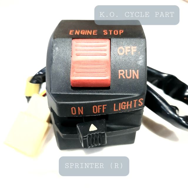 สวิทช์แฮนด์ สปริ้นเตอร์ SPRINTER , RGV ข้างขวา - Suzuki