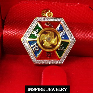 Inspire Jewelry จี้กังหันแชกงหมิว ทรงหกเหลี่ยม  ใบพัดหมุนดีมาก พร้อมกล่องกำมะหยี่สวยหรู