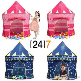 (24)7  เต็นท์ปราสาท กระโจม เจ้าหญิง เจ้าชาย ( Little Prince or Princess Tent)