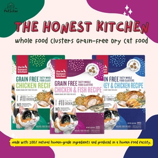 พร้อมส่ง/แบ่งขาย 🐱 The Honest Kitchen Whole Food Clusters Grain-Free Dry 456g อาหารแมวเกรดโฮสิลติก x Petsister