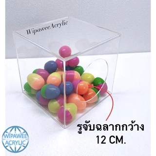 wipawee กล่องจับรางวัล ชิงโชคหรือกล่องใส่คูปอง มี 3 สีให้เลือก