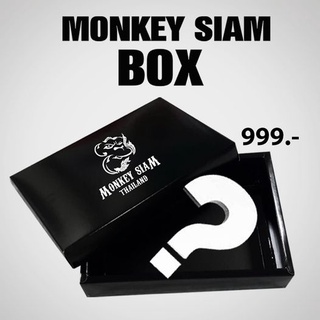 [พร้อมส่ง] กล่องสุ่ม กางเกงขาสั้น เสื้อยืด หมวก กางเกงขายาว Monkey siam ใส่สบาย