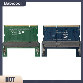 (Babicool) Ddr2/Ddr3 แล็ปท็อป So Dimm To Desktop Dimm อะแดปเตอร์การ์ดหน่วยความจํา Ram