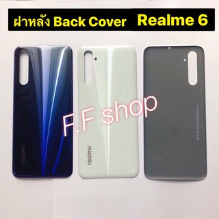 ฝาหลัง Back Cover Realme 6 สี ฟ้าม่วง ขาว