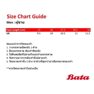 *Best Seller* Bata บาจา รองเท้าแตะเล่นน้ำสงกรานต์ รองเท้าฟองน้ำ ลุยน้ำสงกรานต์ สำหรับผู้ชาย สีดำ 8676245