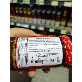 Xo Lin Lin Xo Sauce 230g(8oz) ซอสเอ๊กซ์.โอ. ตราหลิน หลิน 230 กรัม 💥🔥พร้อมจัดส่ง สุดคุ้มซอสXO ยอดนิยม!! ✨🌟 🍖🥩