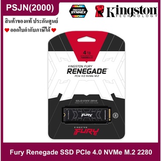 Kingston Fury Renegade SSD 4TB PCIe 4.0 NVMe M.2 2280 เอสเอสดีประสิทธิภาพสูงสำหรับคอเล่นเกมส์ (SFYRD/4000G)