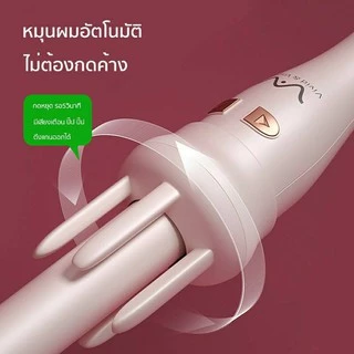 Vivid&Vogueมอก.ที่ม้วนผม ผมสวยภายใน5นาที ใช้ง่าย เครื่องม้วนผม NEW AI ไม่ดึงผม แกน28mm ประกัน1ปี