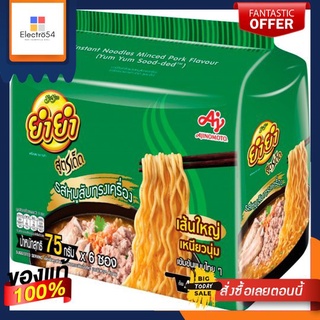 ยำยำสูตรเด็ดรสหมูสับทรงเครื่อง75ก  แพ็ค 6YUM YUM SOOD DED MINCE PORK 75G. PACK 6