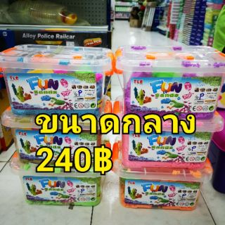 ทรายมหัศจรรย์ พร้อมอุปกรณ์ครบ กล่องขนาดกลาง