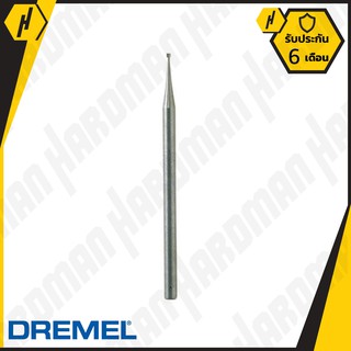 DREMEL 108 ดอกเจียรแกะสลัก ไฮสปีด