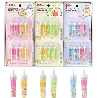 ปลอกใส่ดินสอ ปากกา กันดินสอหัก 1แพค4 อัน San-X SUMIKKO GURASHI Cute Pencil Cap Colorful Plastic Pencil Protection Cap Kawaii Stationery Pencil Extender Pen Topper School Office Supplies kids gift