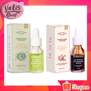 🍓เซรั่มสตอเบอร์รี่ เยอร์พาล🍓 Yerpall Straewberry Serum สูตรใหม่เข้มข้น ขนาด 15ml. สินค้าของแท้100%