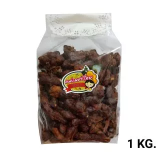 มะขามหวาน(พันธุ์สีชมพู) อบแห้ง[ข้อ] ไร้เมล็ด 1 กก. 👉อมเปรี้ยวอมหวาน