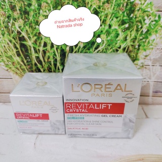 (แท้100%) Loreal Revitalift Crystal Fresh Hydratig gel Cream มี2ขนาด 50g.และ15g.