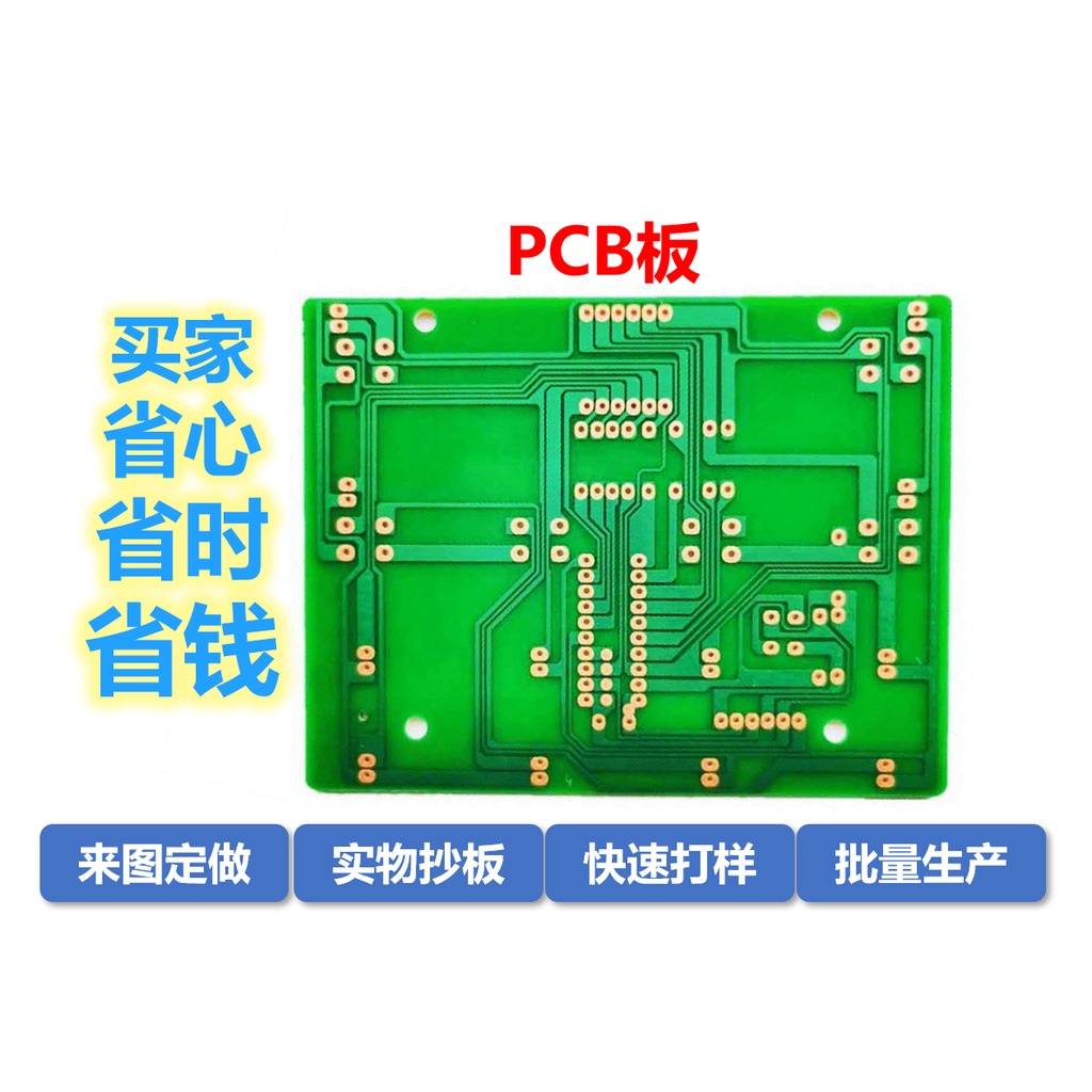 FR-4 วงจรสองด้านด้านเดียว PCB Proofing การเชื่อมต่อแผงวงจรที่กําหนดเอง ข้อมูลจําเพาะต่างๆและช่างฝีมื