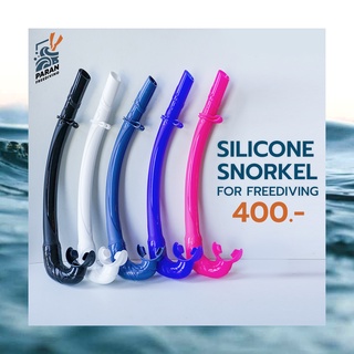 Silicone snorkel for freediving, สน็อกเกิ้ล ดำน้ำ สำหรับ ฟรีไดฟ์ mouthpiece ทรงรีลดอาการการบาดเจ็บจากการใช้เป็นเวลานาน