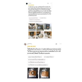 ผงกาแฟลาเต้3อิน1 (ตราออลส์) 400กรัม