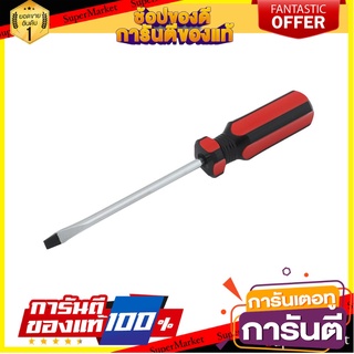 ไขควงหัวแบน MATALL SC100X5SH-A 4 นิ้ว ไขควง SLOTTED SCREWDRIVER MATALL SC100X5SH-A 4"