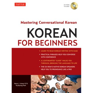 Korean for Beginners : Mastering Conversational Korean (CSM Paperback + CD) [Paperback]