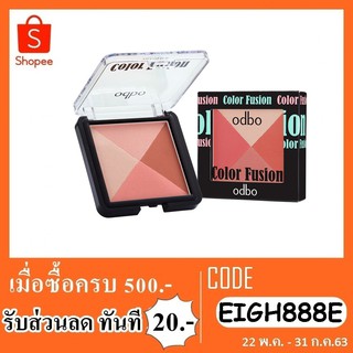 บลัชเชอร์ Odbo Color (OD187)