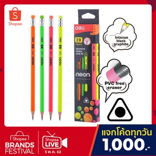 Deli U51800 Graphite Pencil ดินสอไม้ 2B ทรงสามเหลี่ยมนีออน 12 แท่ง / 1 กล่อง