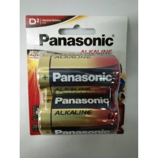 PANASONIC ถ่านอัลคาไลน์ LR20T/2B D SIZE D (แพ็ค 2 ก้อน) Panasonic !!! ราคาดี !!!